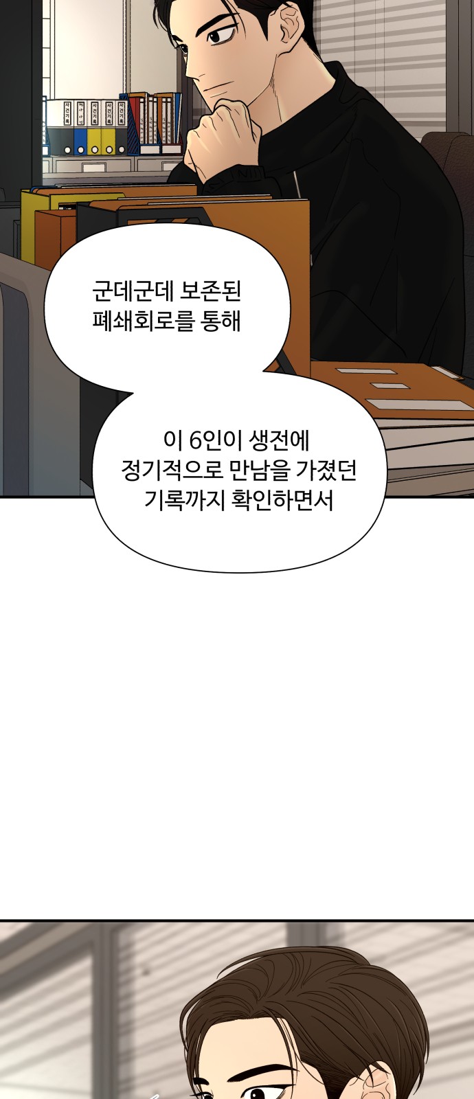 25 페이지