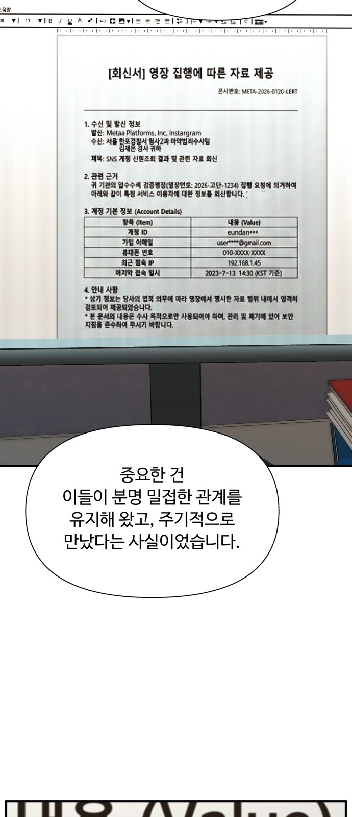 27 페이지