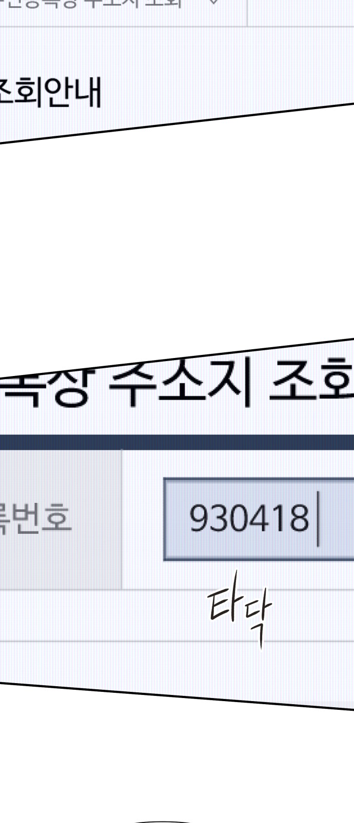 29 페이지