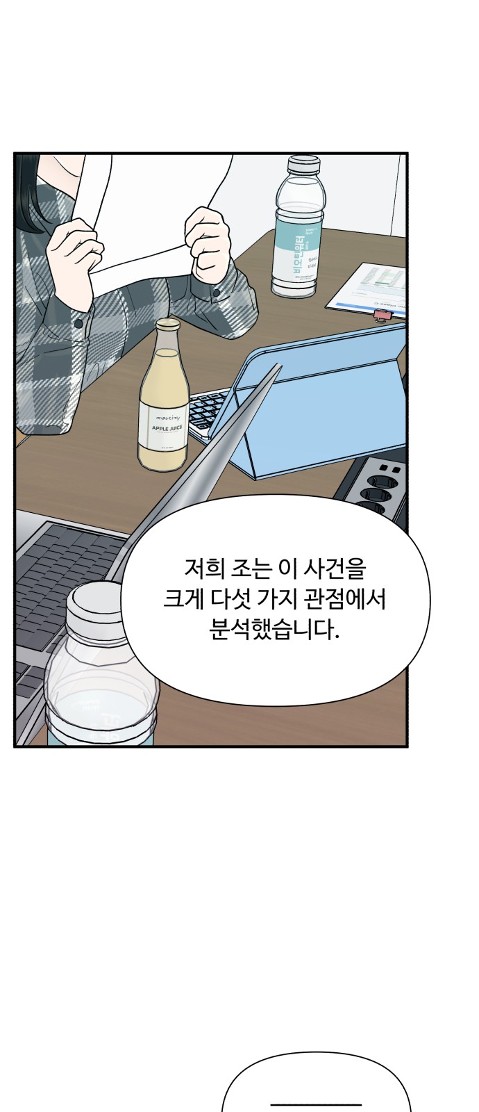 39 페이지