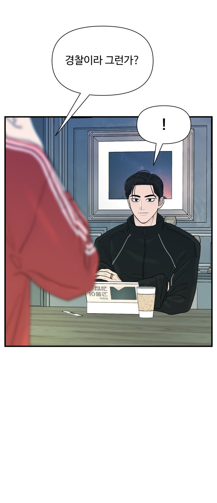 4 페이지