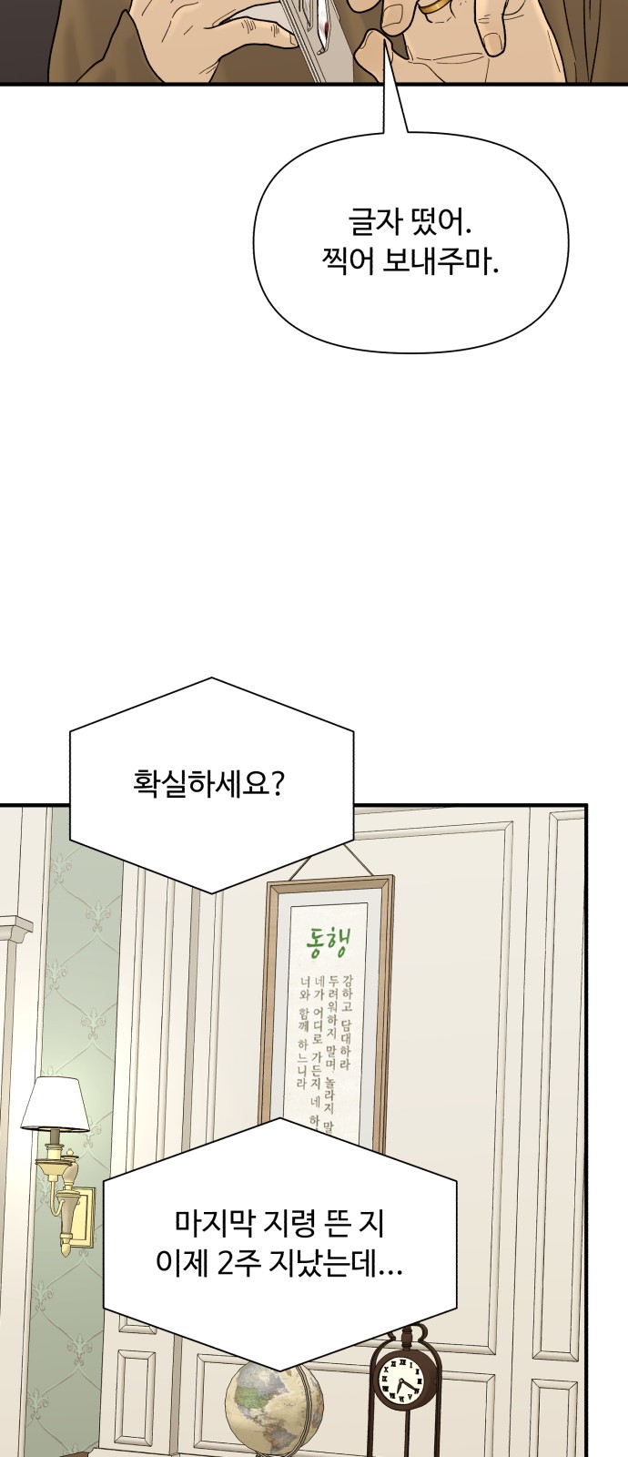 46 페이지