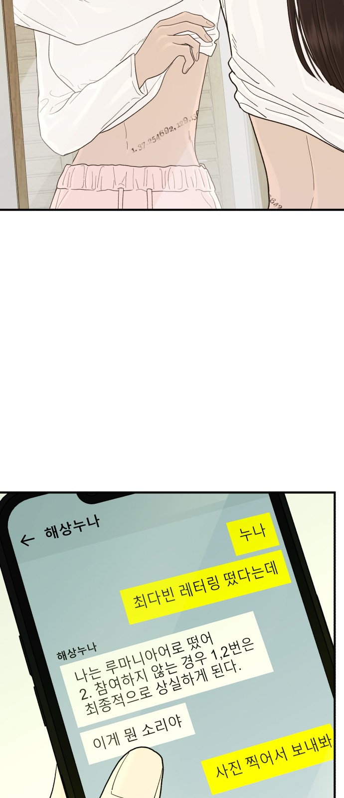 51 페이지