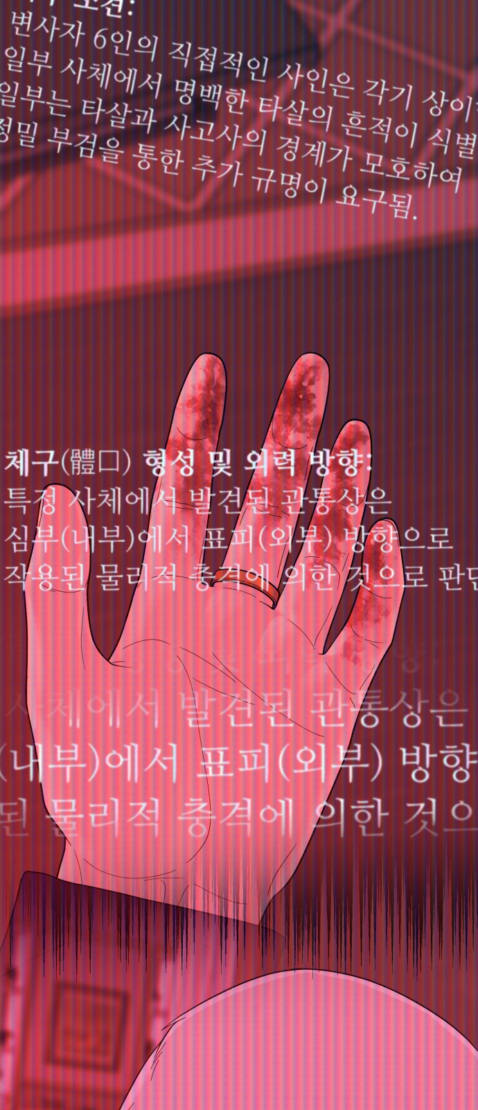 57 페이지