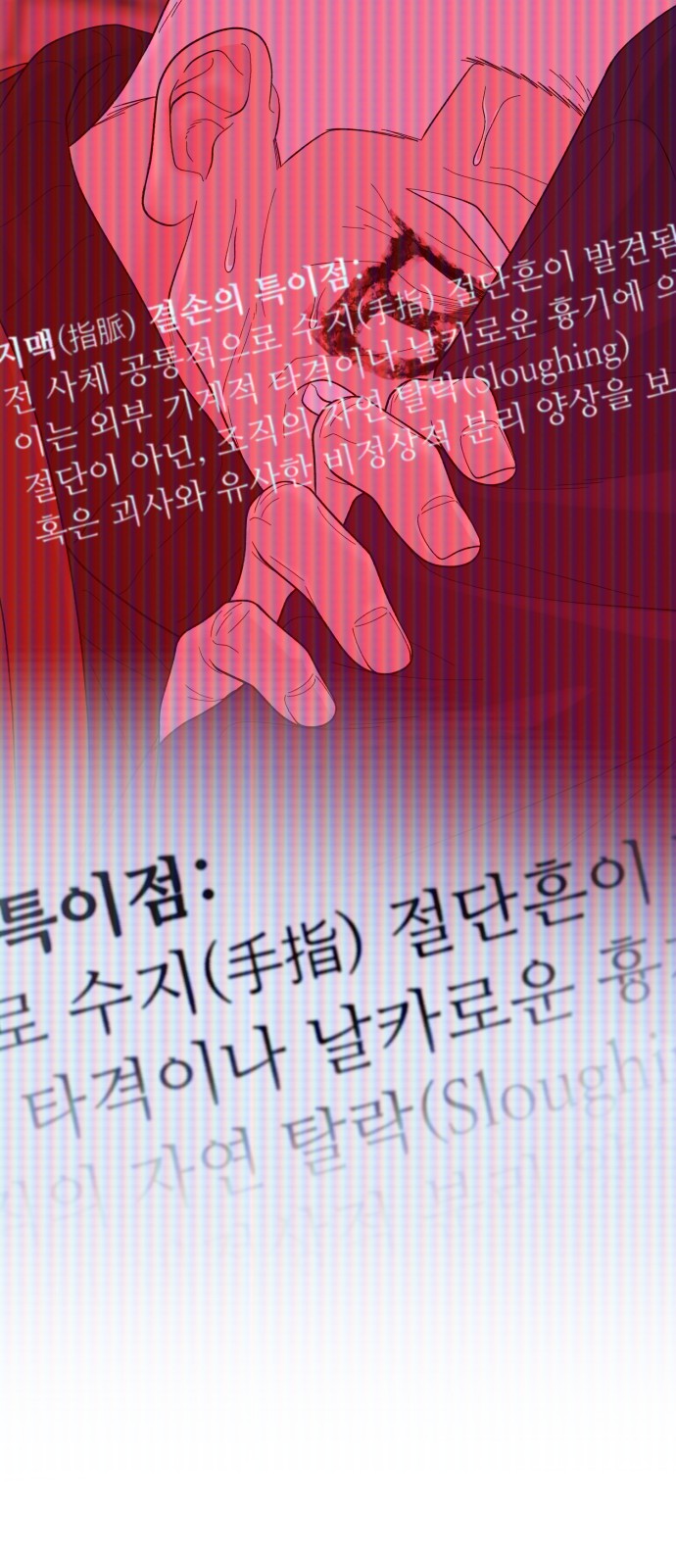 58 페이지