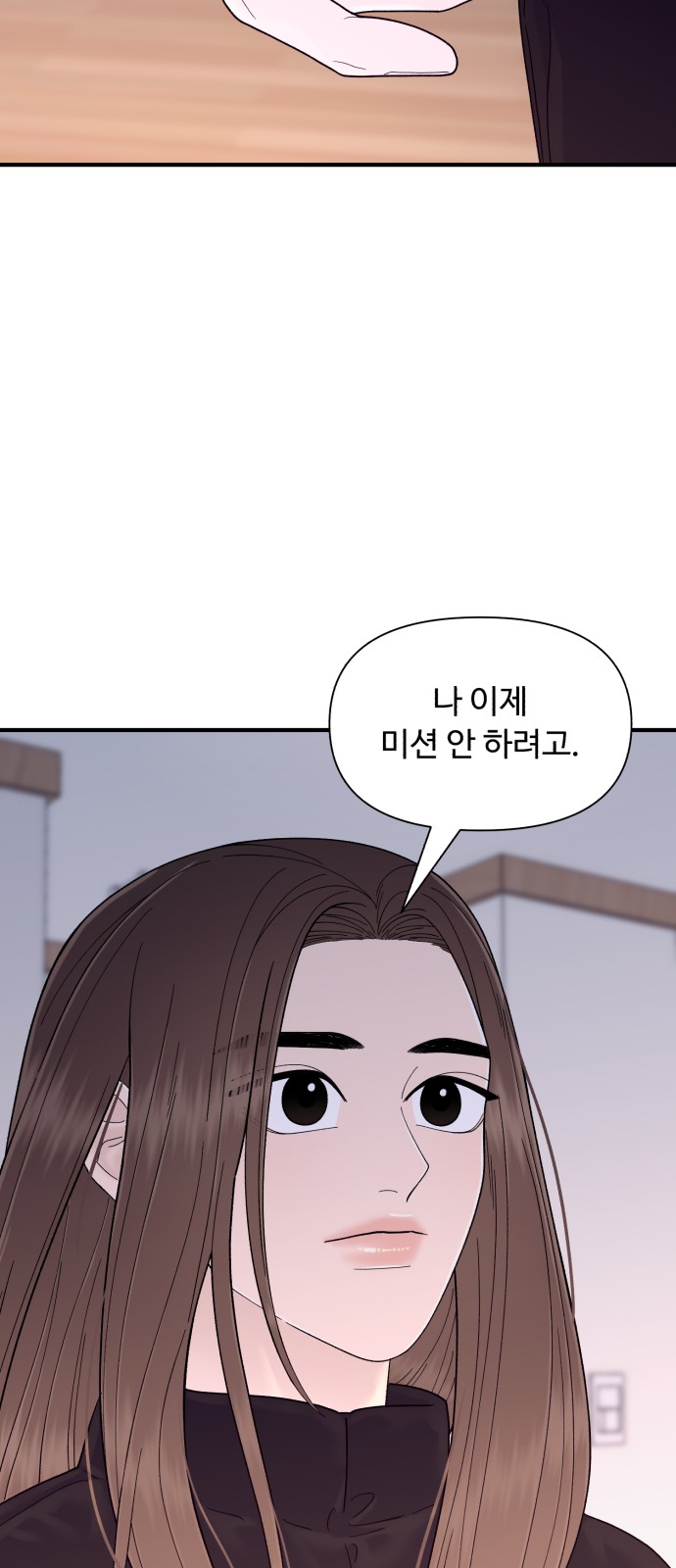 64 페이지