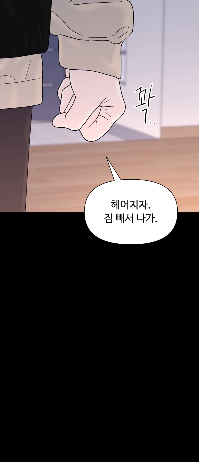 68 페이지