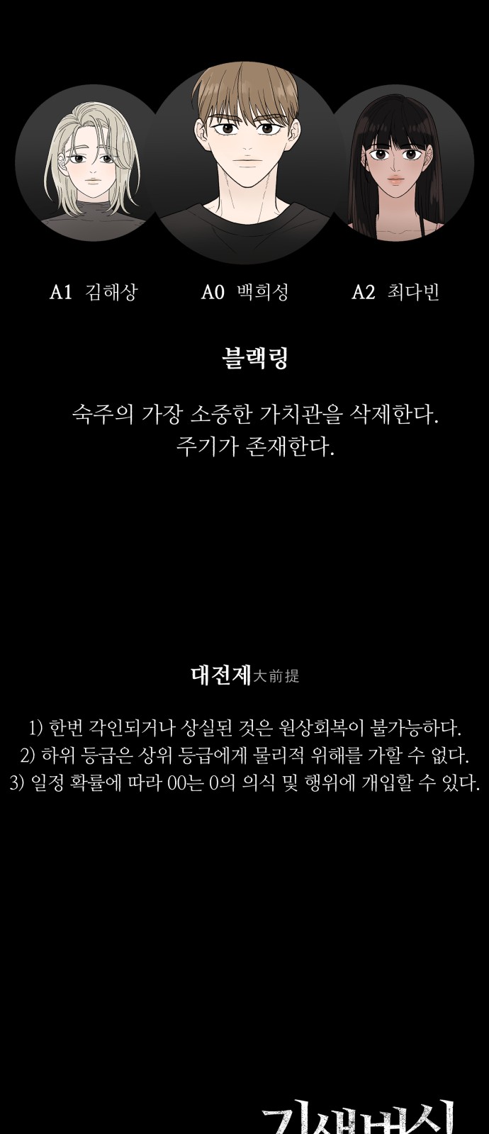 70 페이지