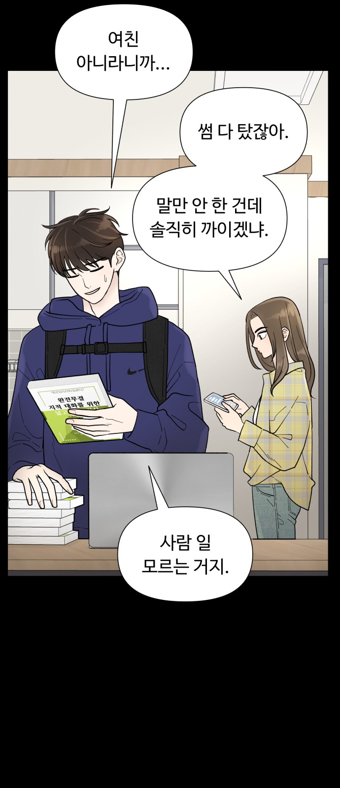 12 페이지