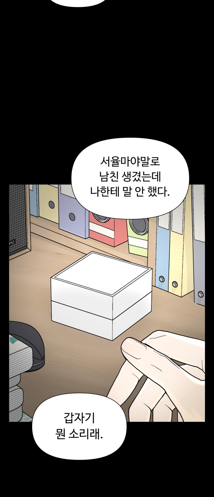 16 페이지