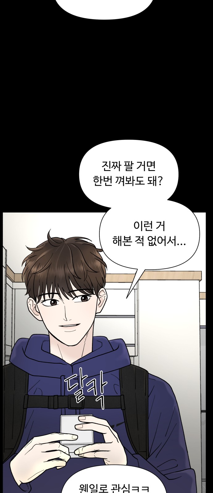 19 페이지