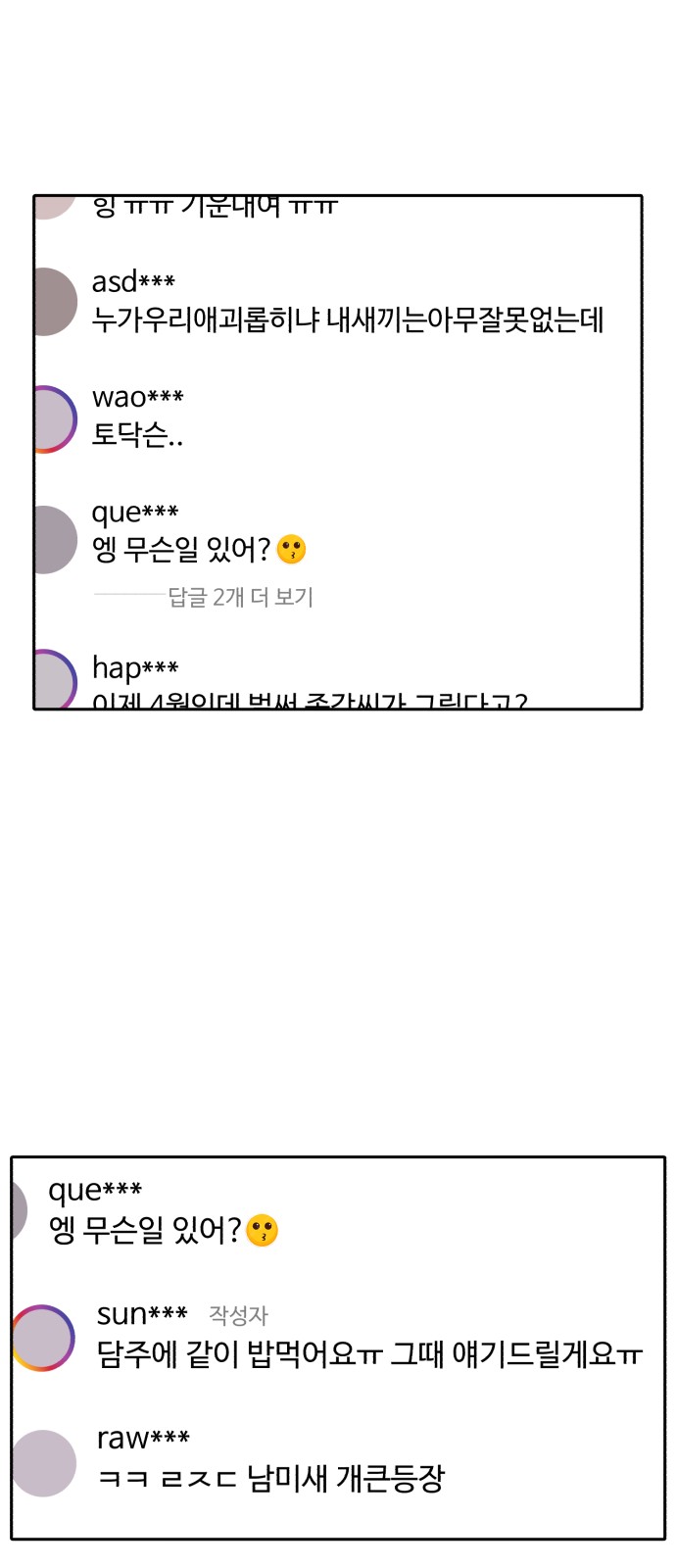 2 페이지