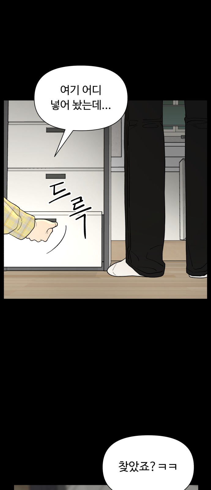 26 페이지
