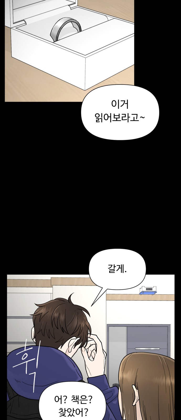 29 페이지