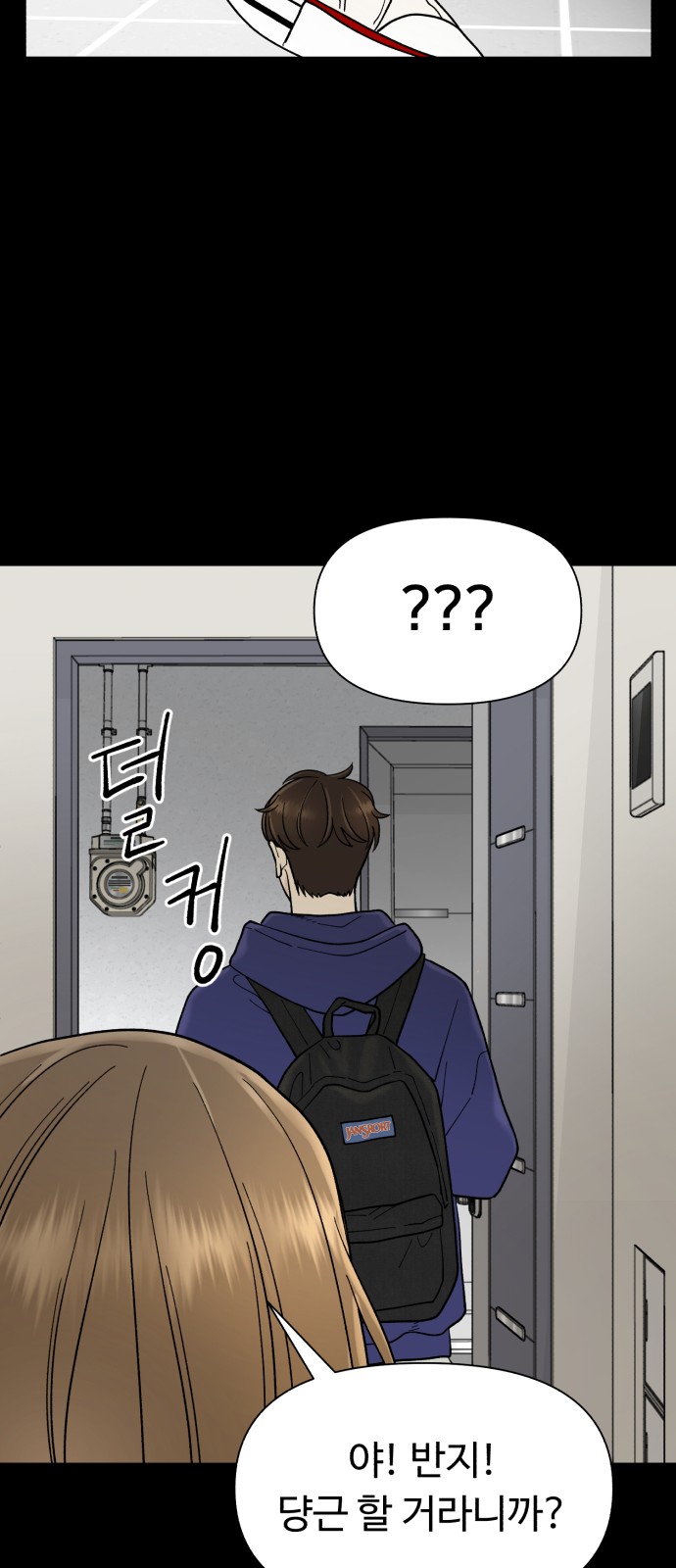31 페이지