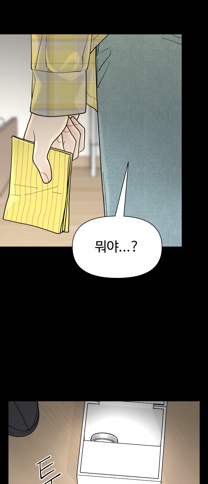 35 페이지