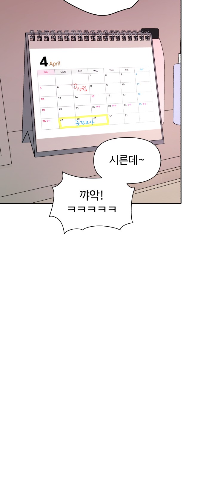 48 페이지