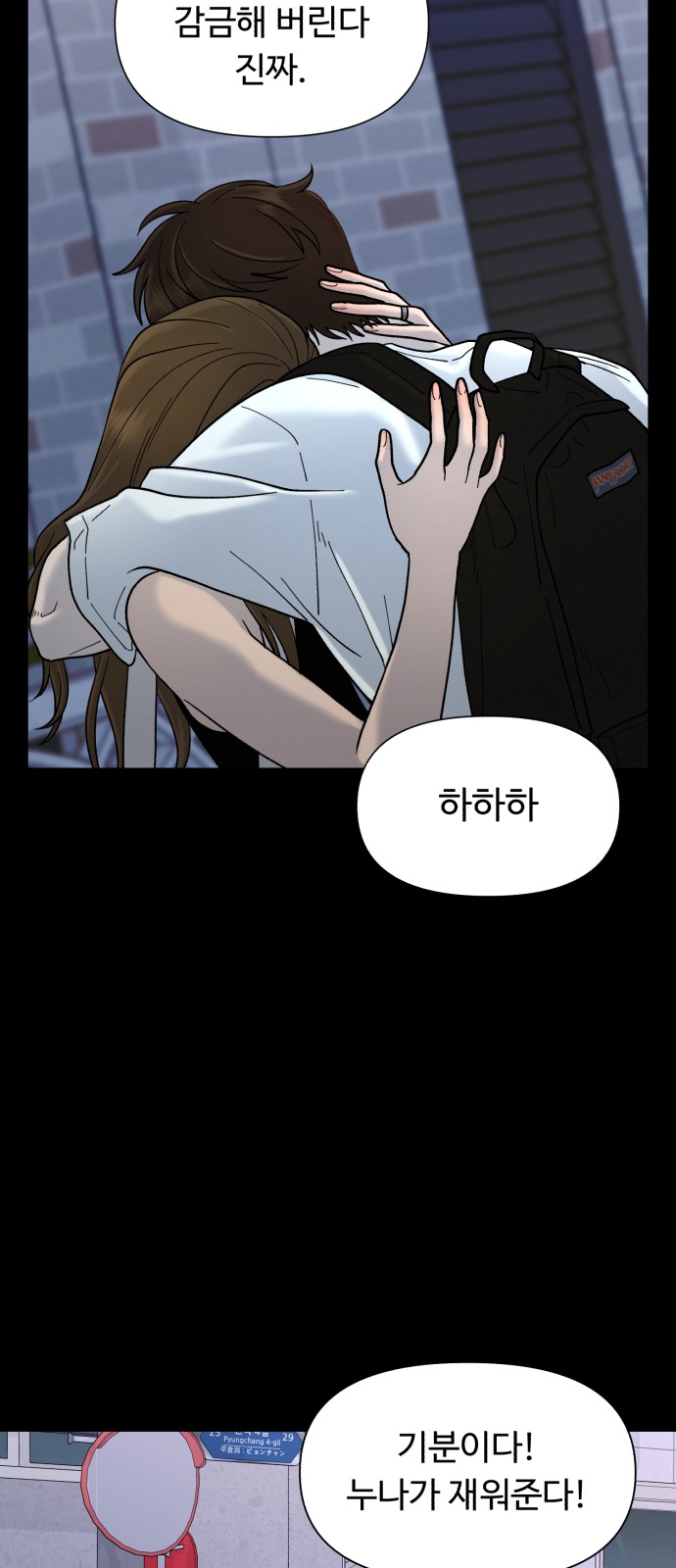 58 페이지