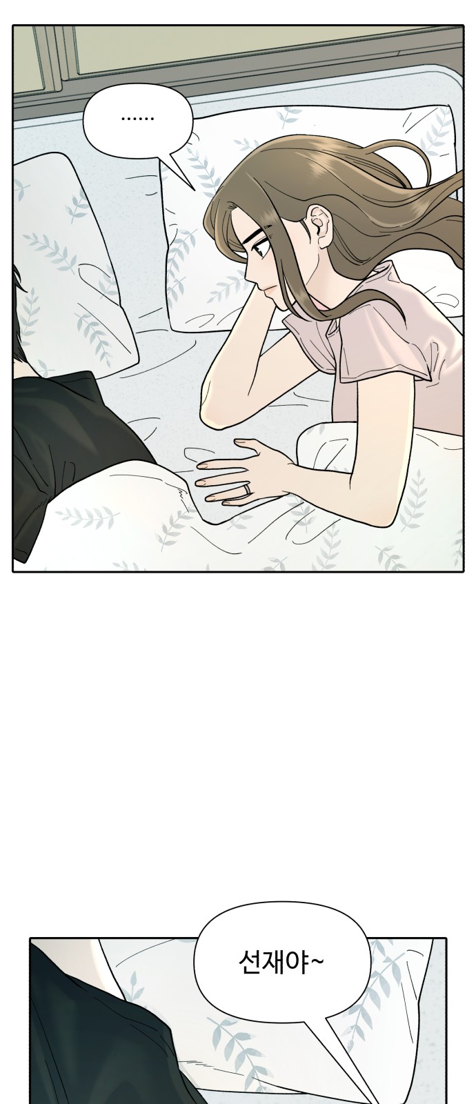 61 페이지
