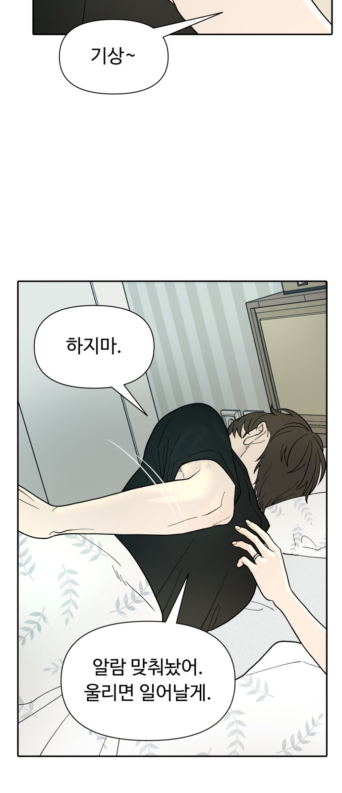 63 페이지