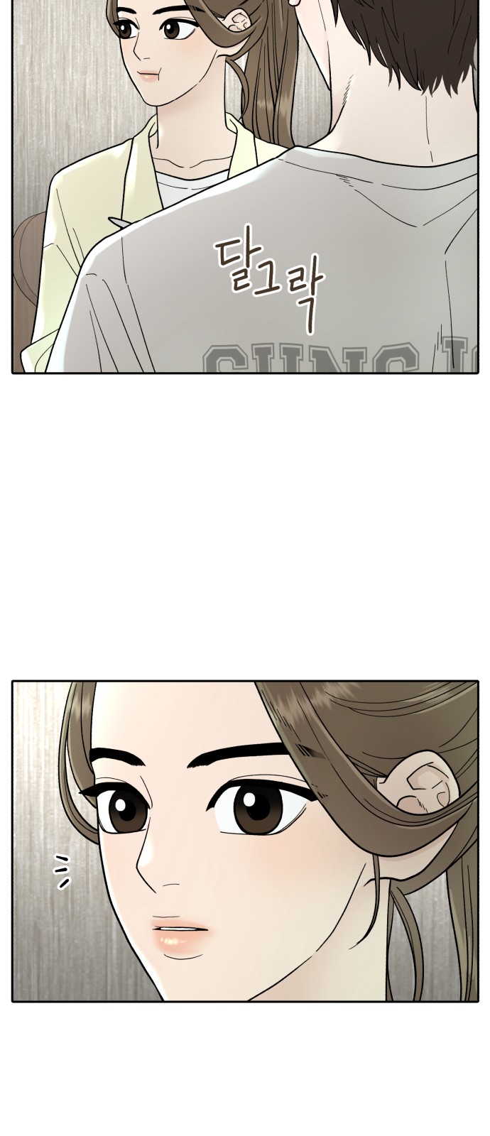 70 페이지