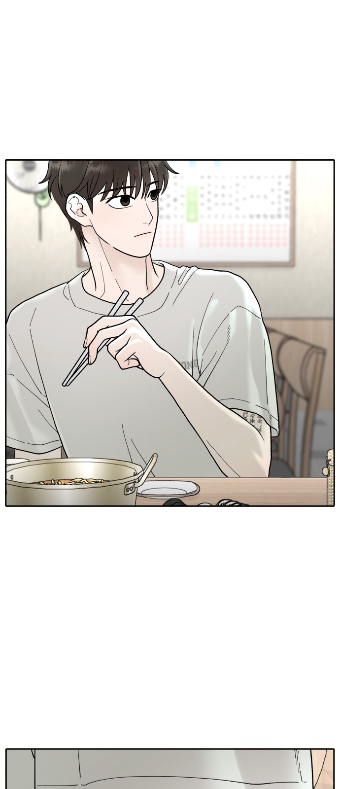 71 페이지