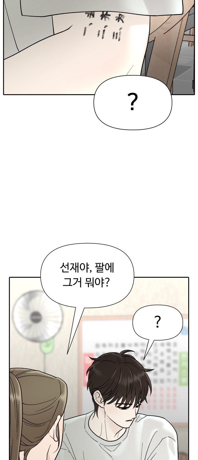 72 페이지