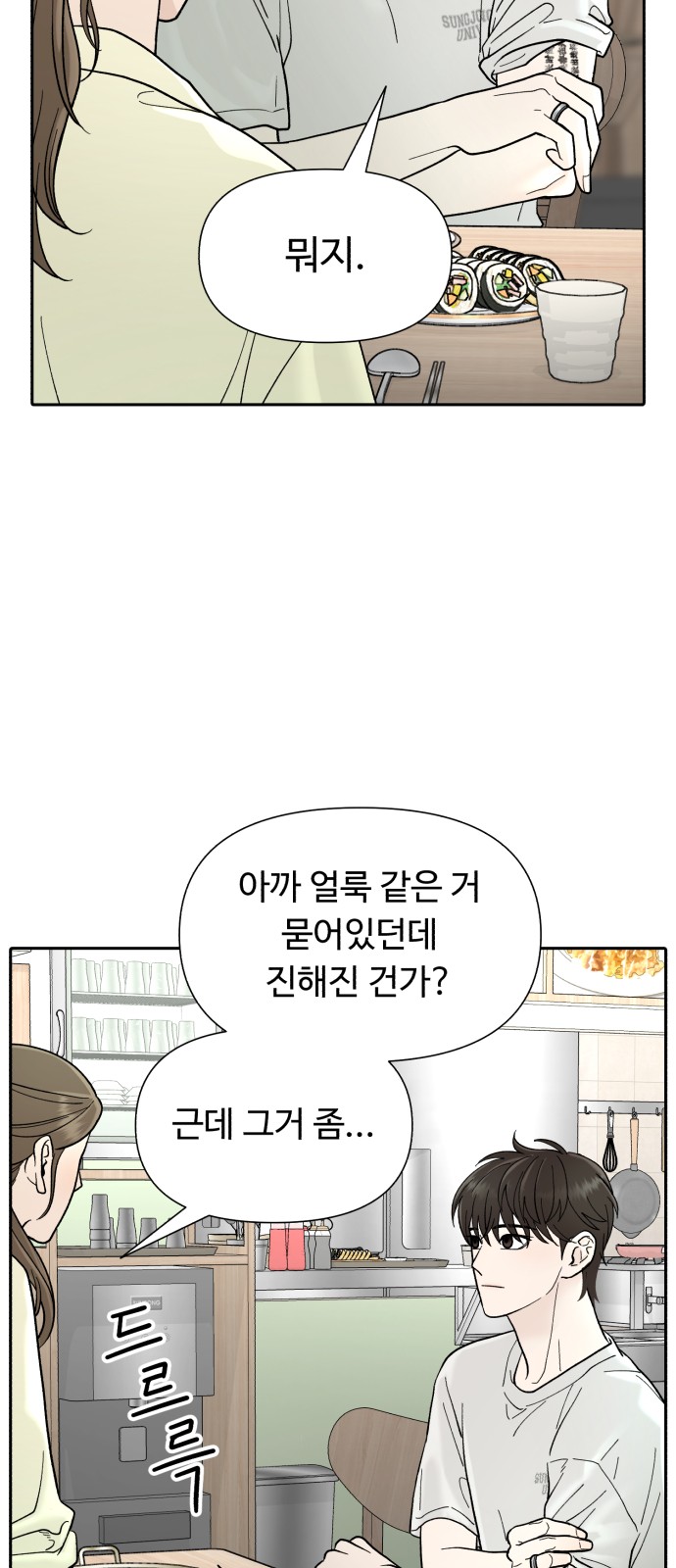 73 페이지