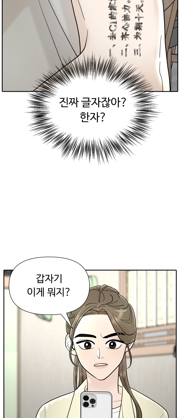 75 페이지
