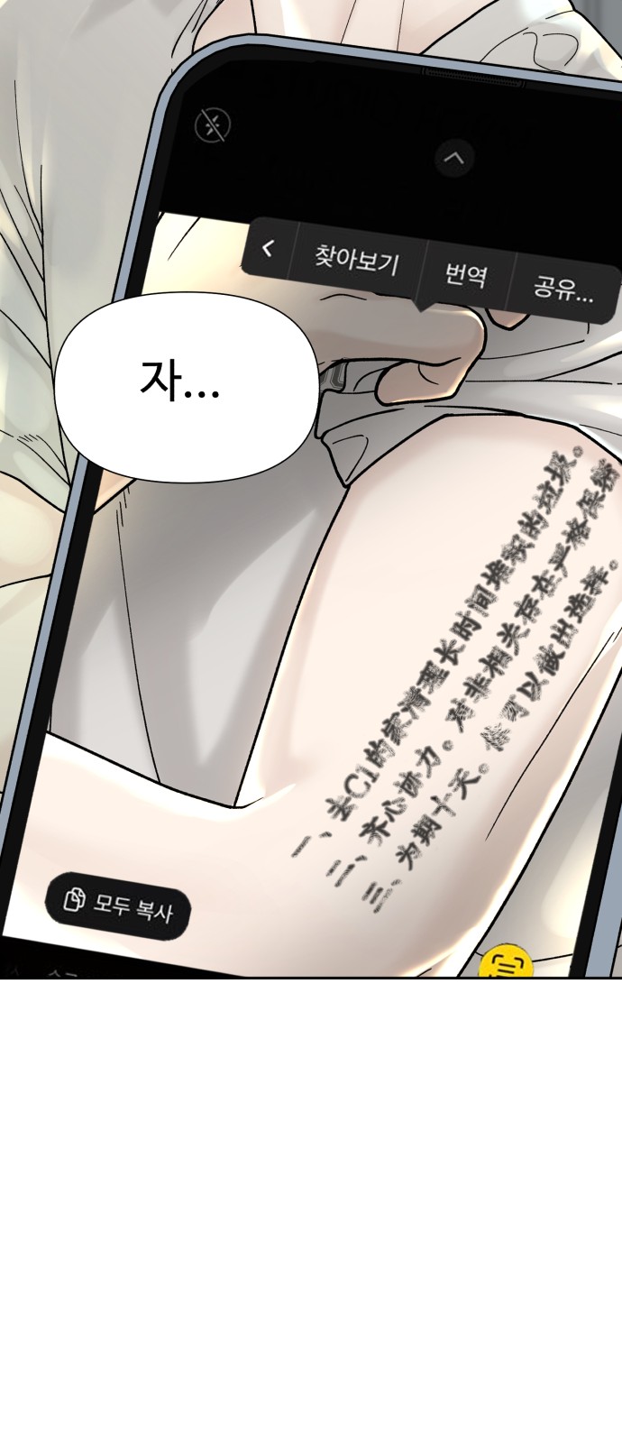 77 페이지