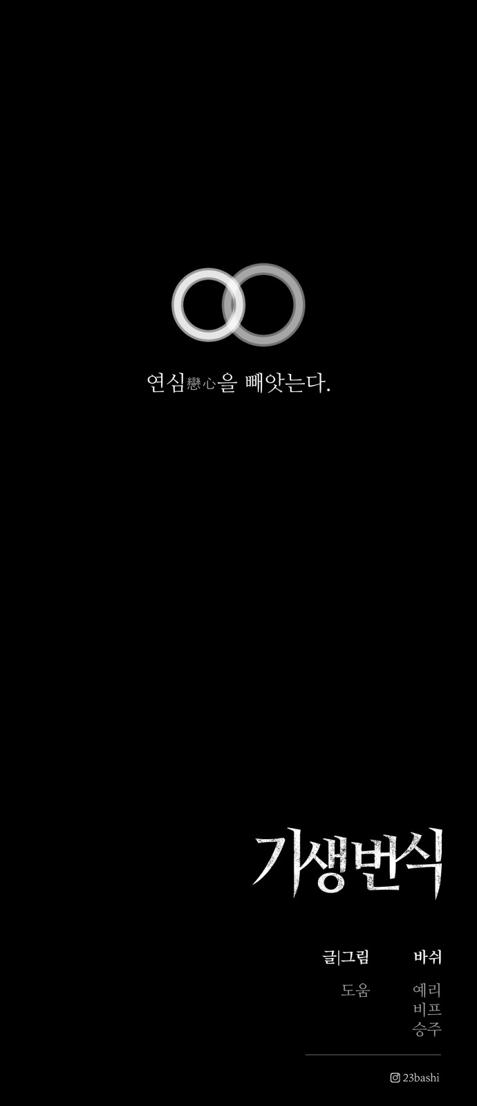 79 페이지