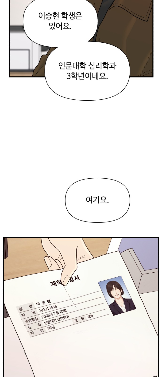 13 페이지