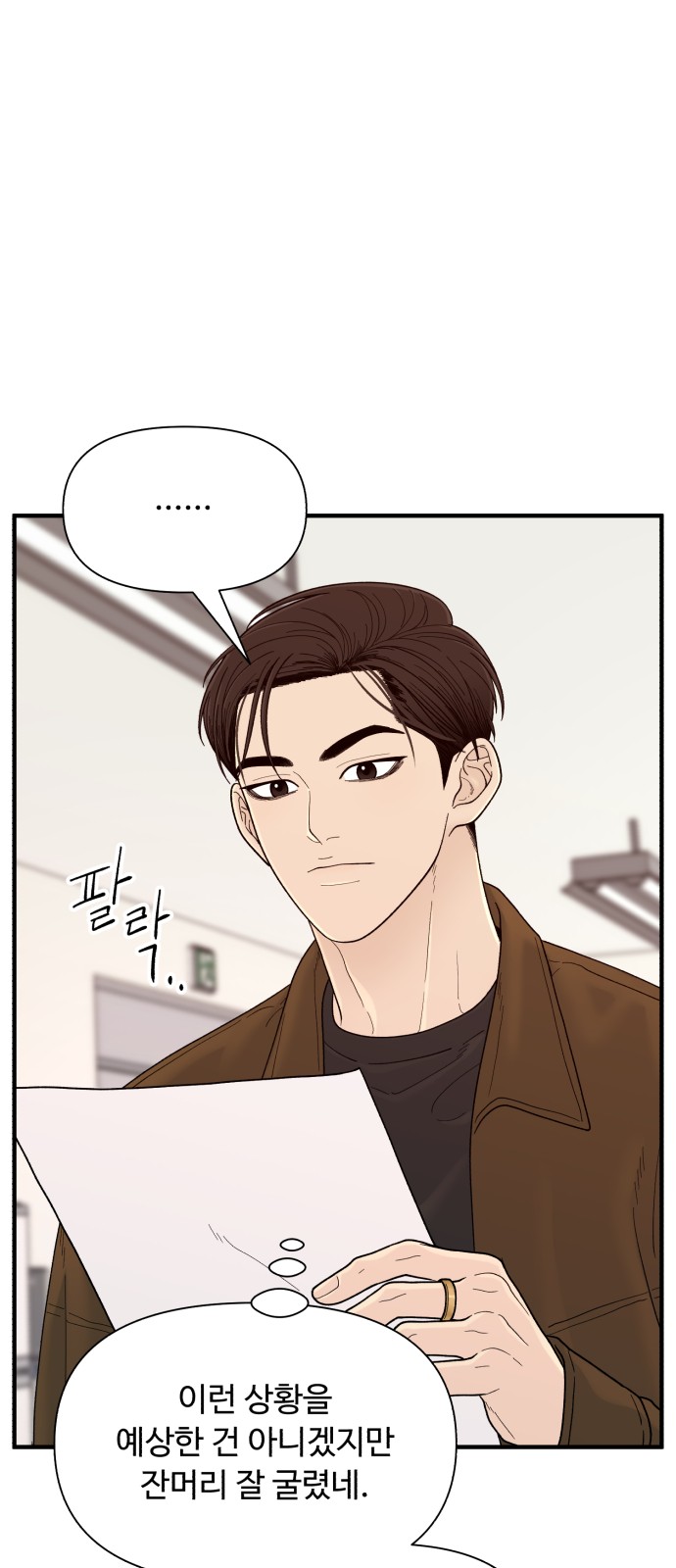 15 페이지
