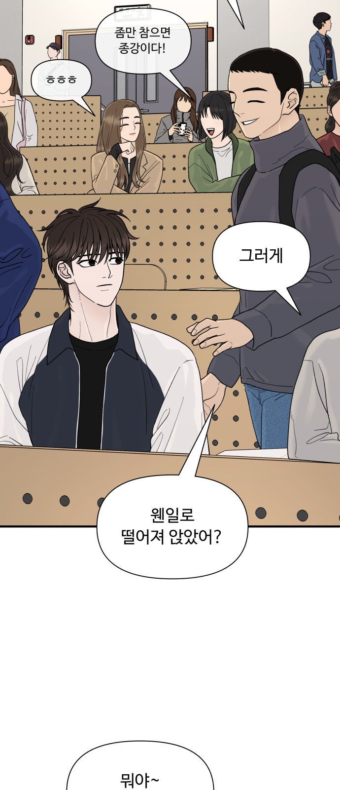 18 페이지