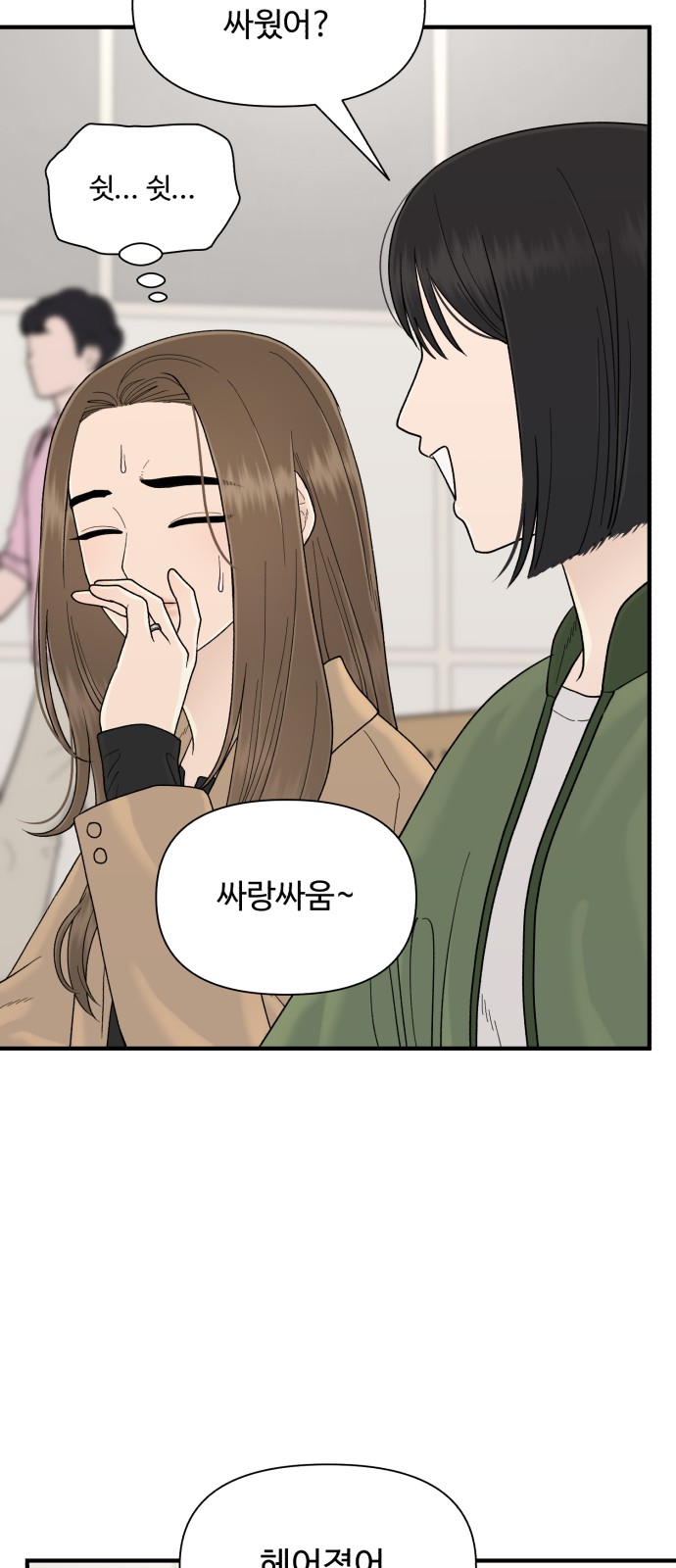 19 페이지