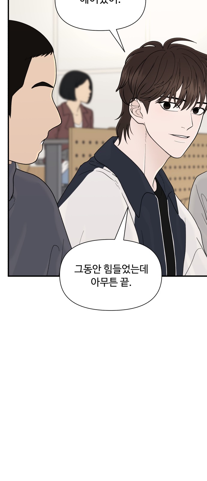 20 페이지