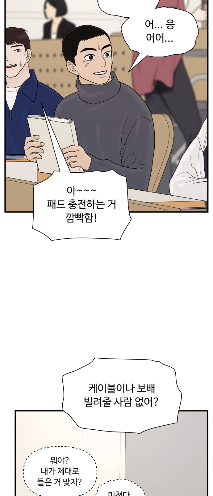 24 페이지
