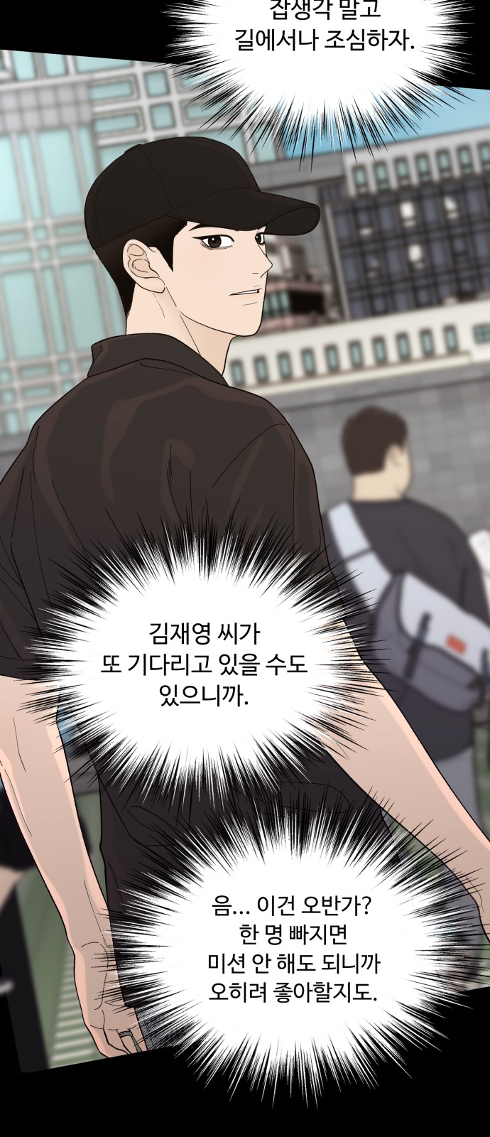 50 페이지