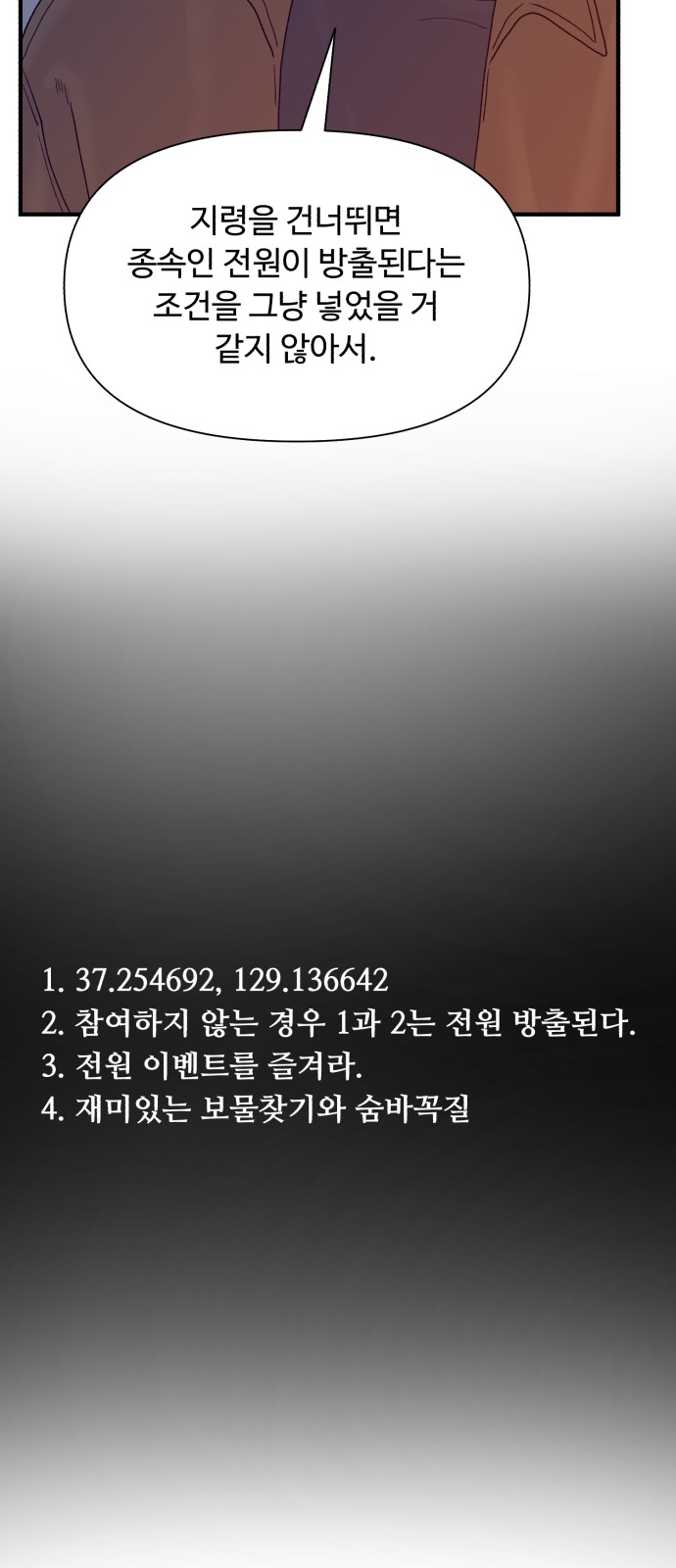 55 페이지