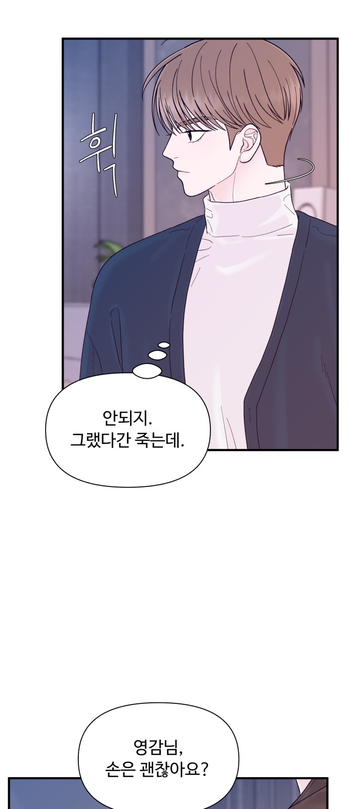 60 페이지