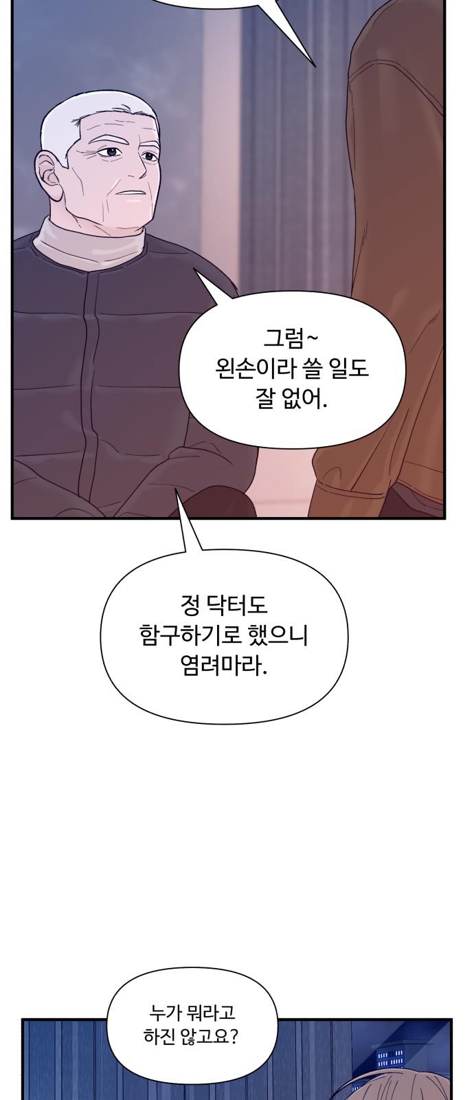 61 페이지