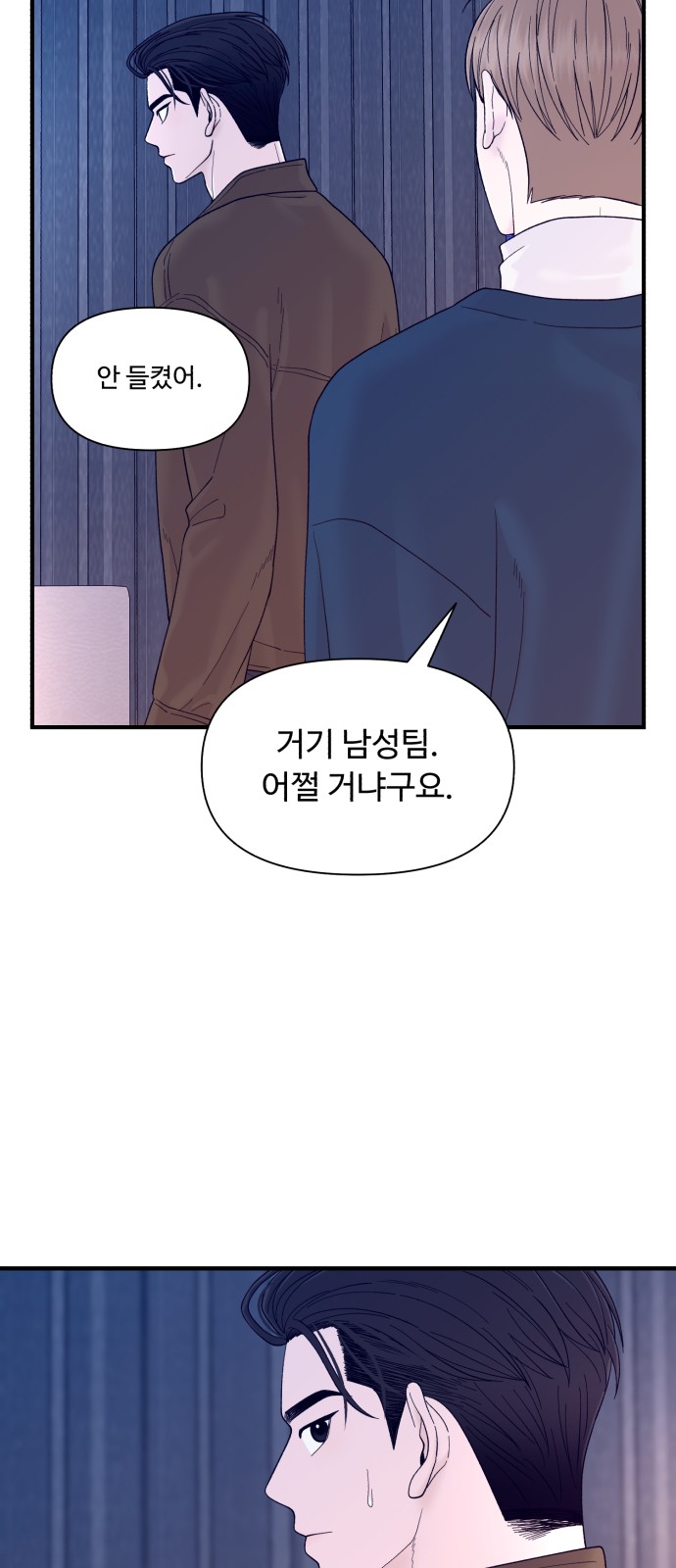 62 페이지