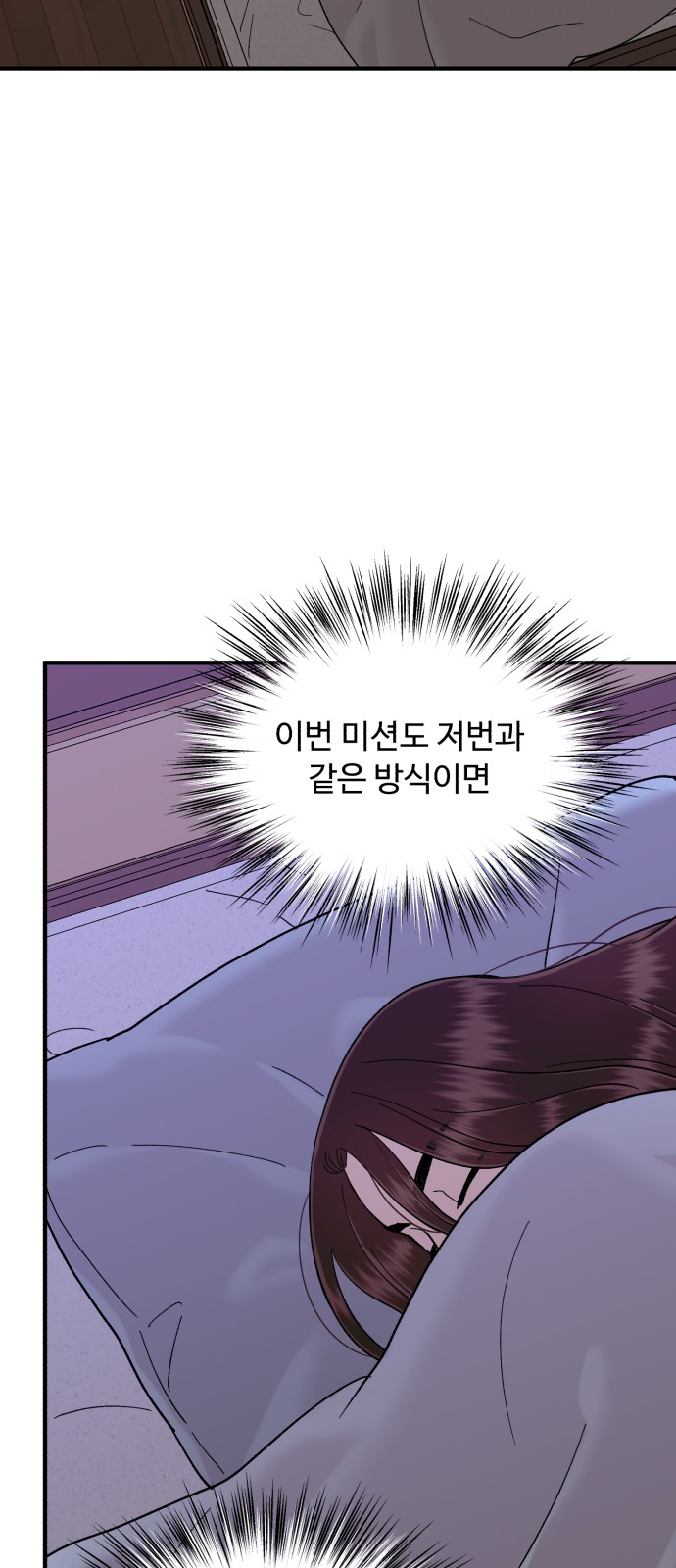 66 페이지