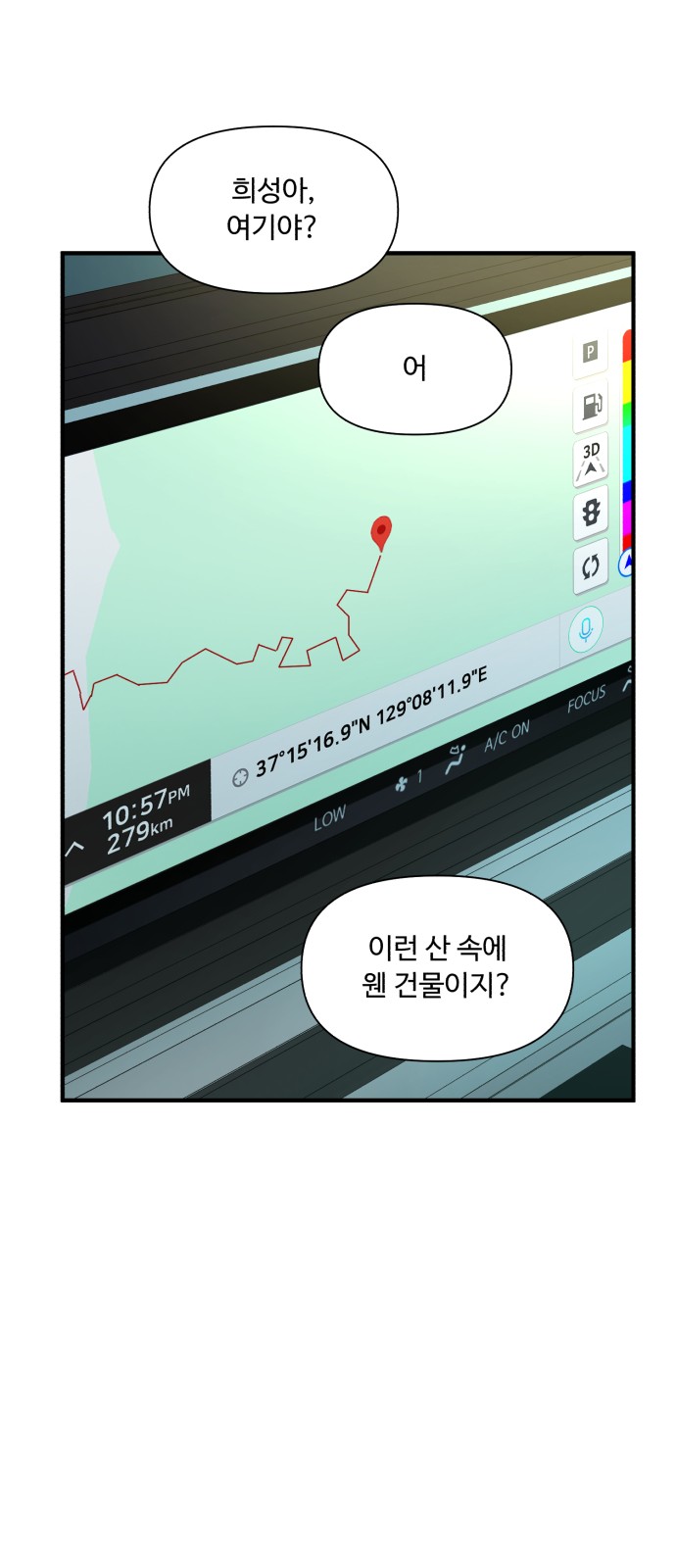 72 페이지