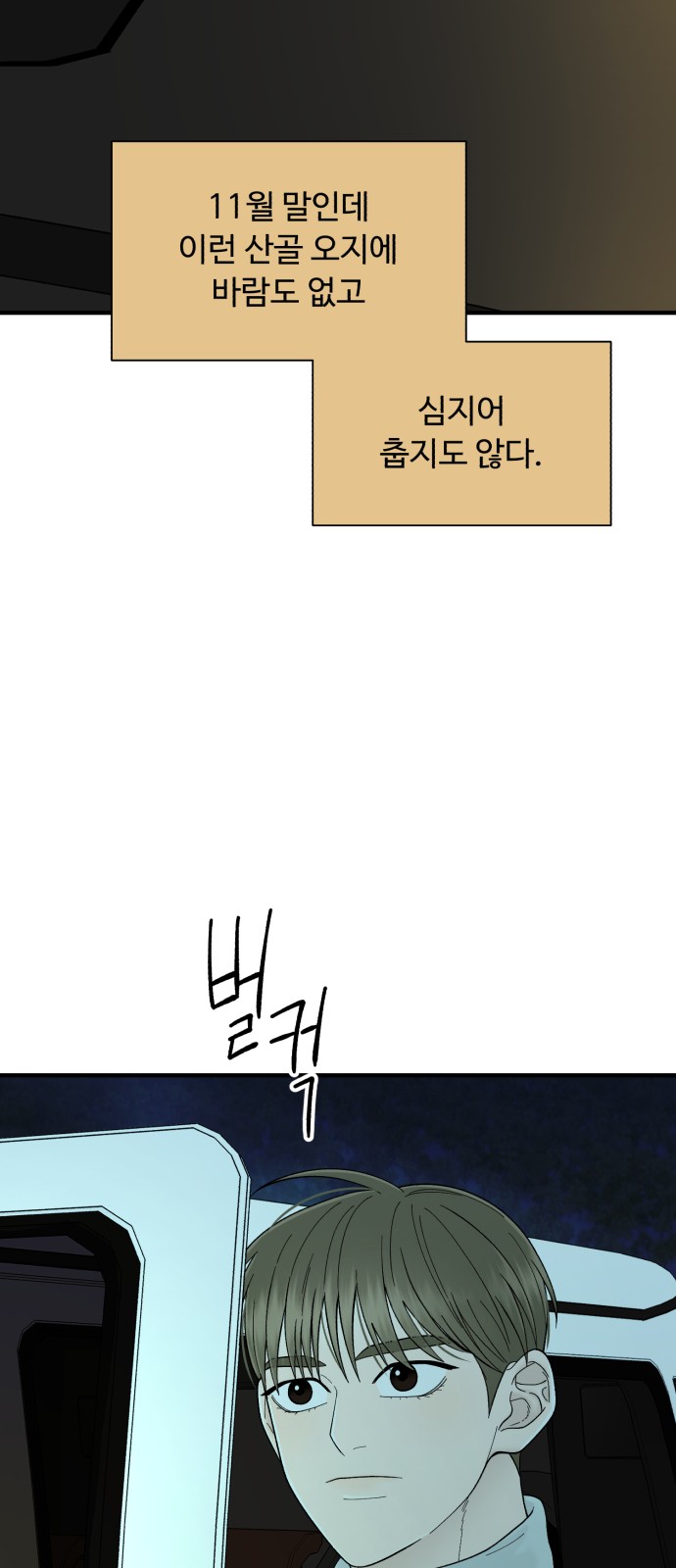 75 페이지