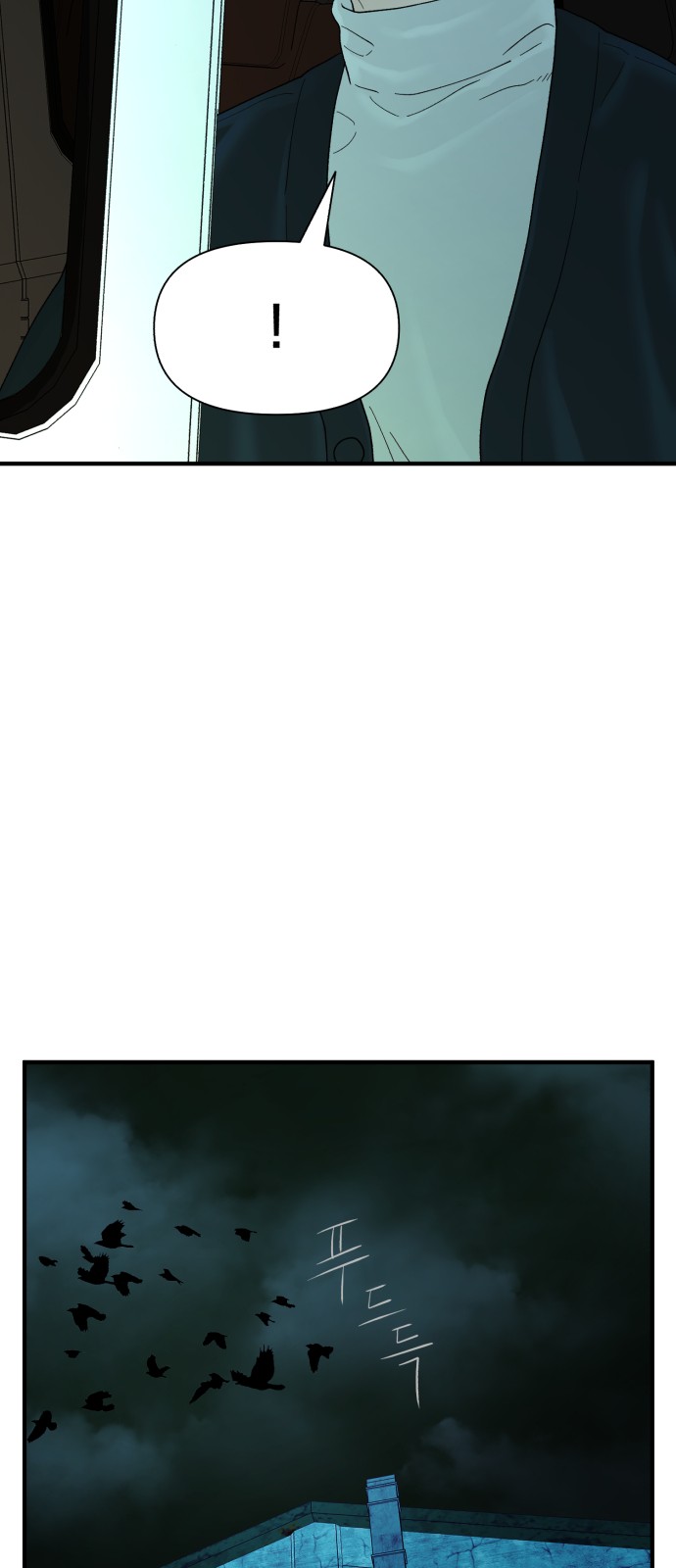 76 페이지