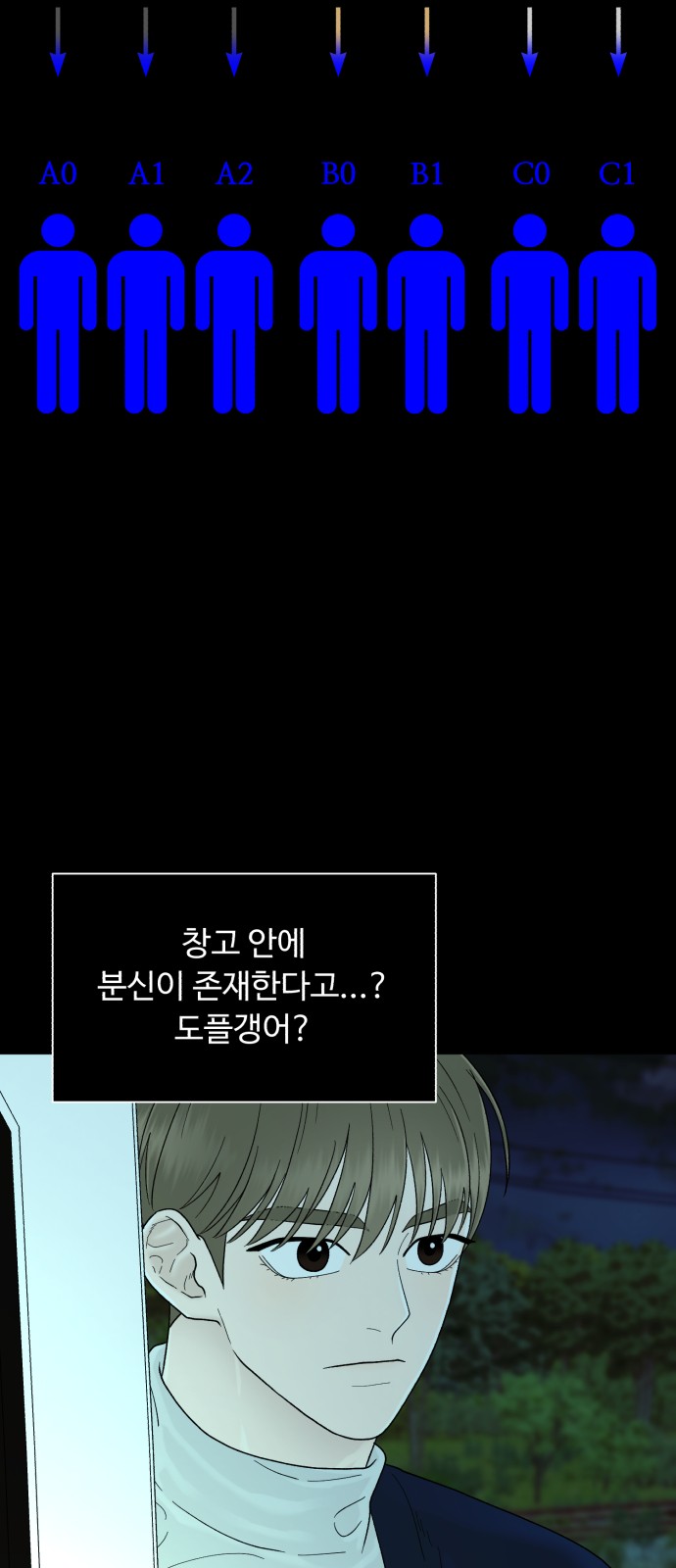 83 페이지