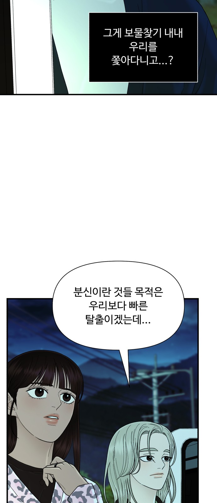 84 페이지