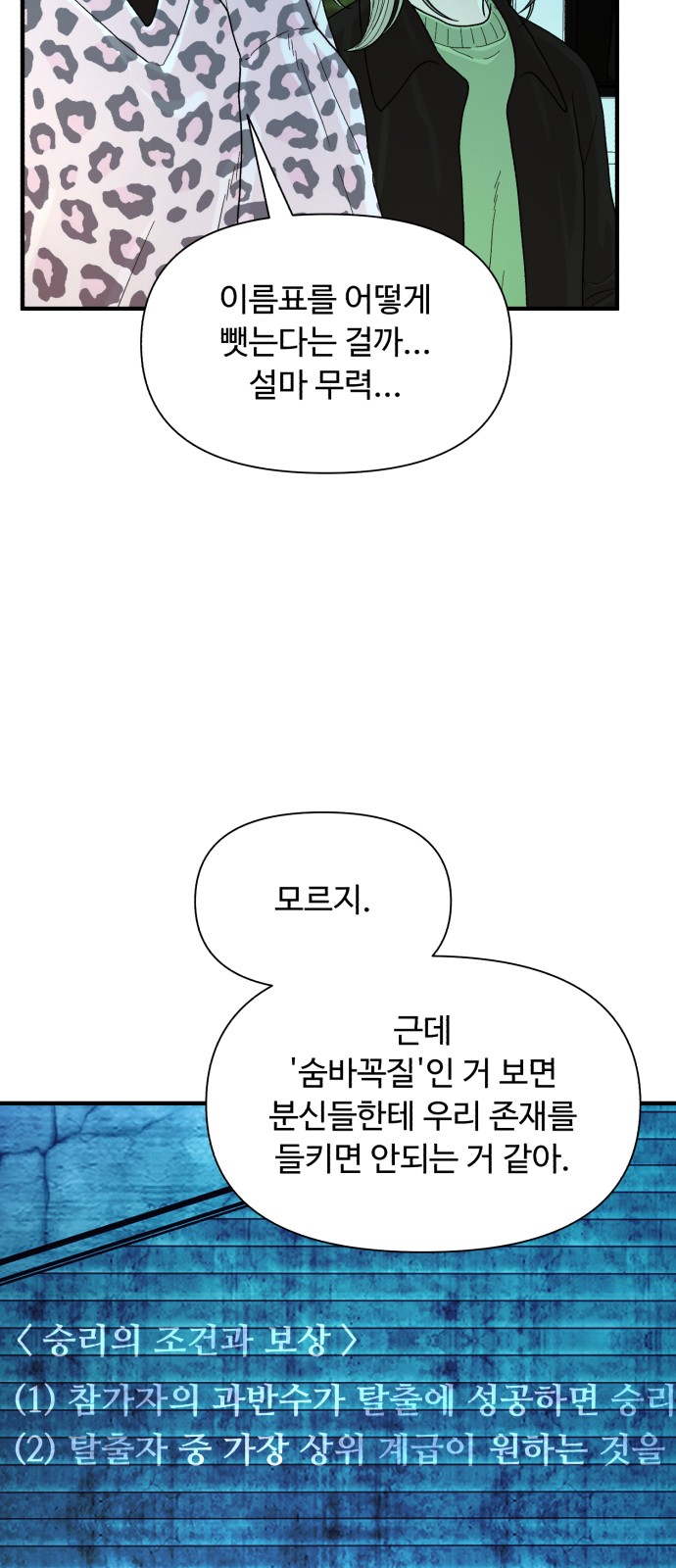85 페이지