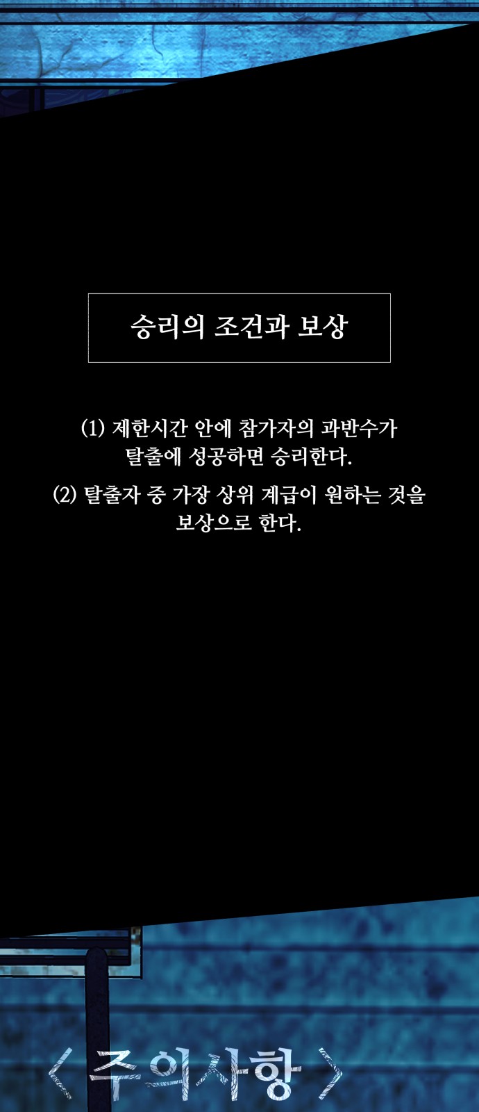 86 페이지